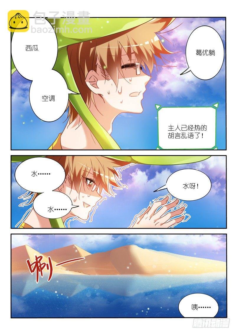 127-蘑菇兄弟