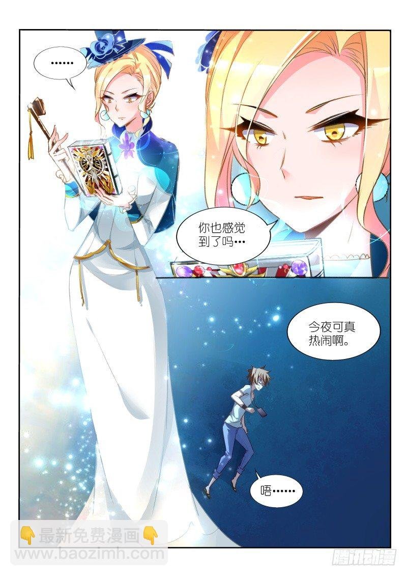 13-复活了