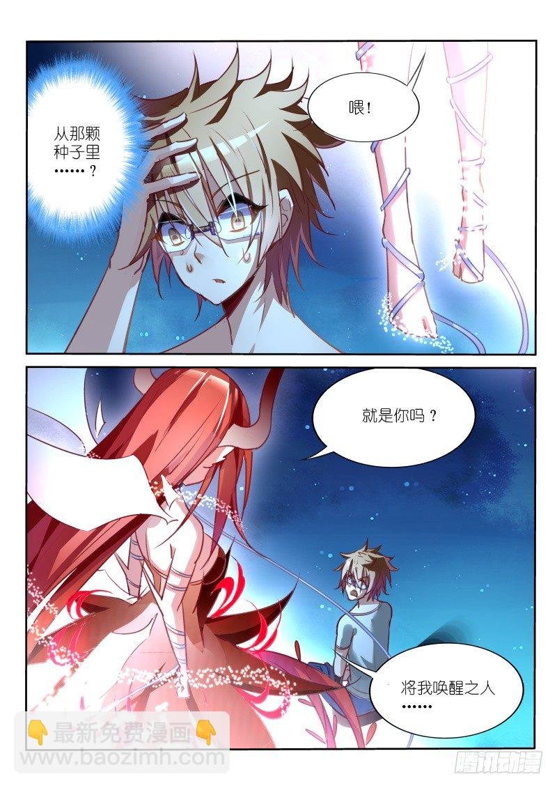 13-复活了