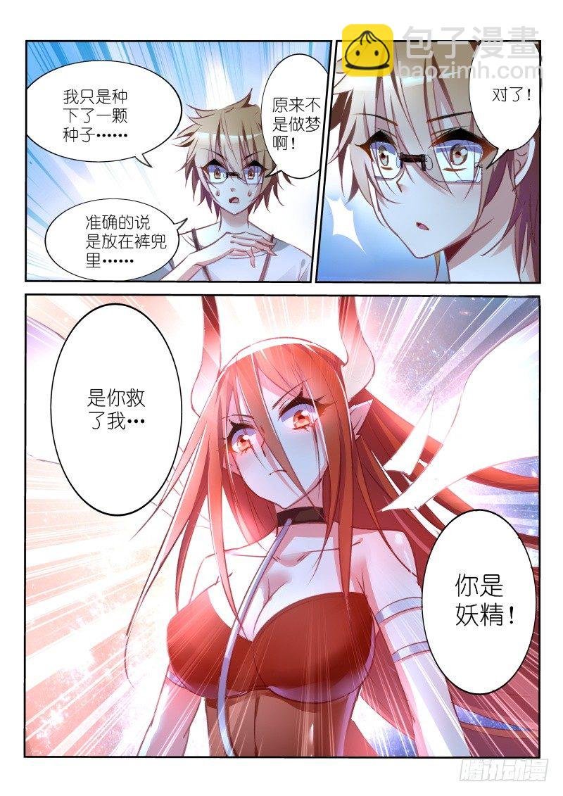 13-复活了