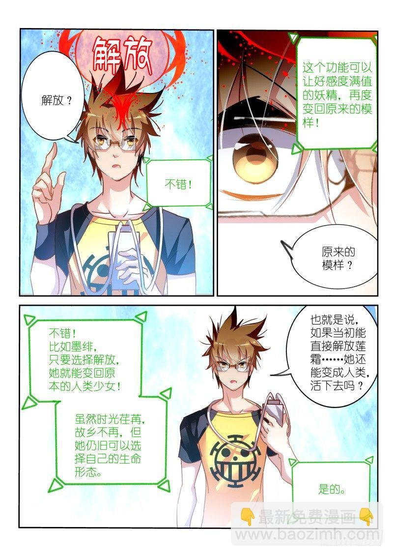 130-系统升级！