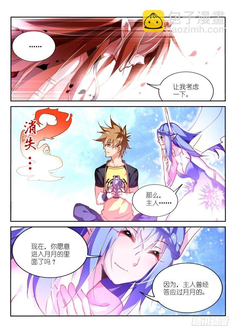 130-系统升级！