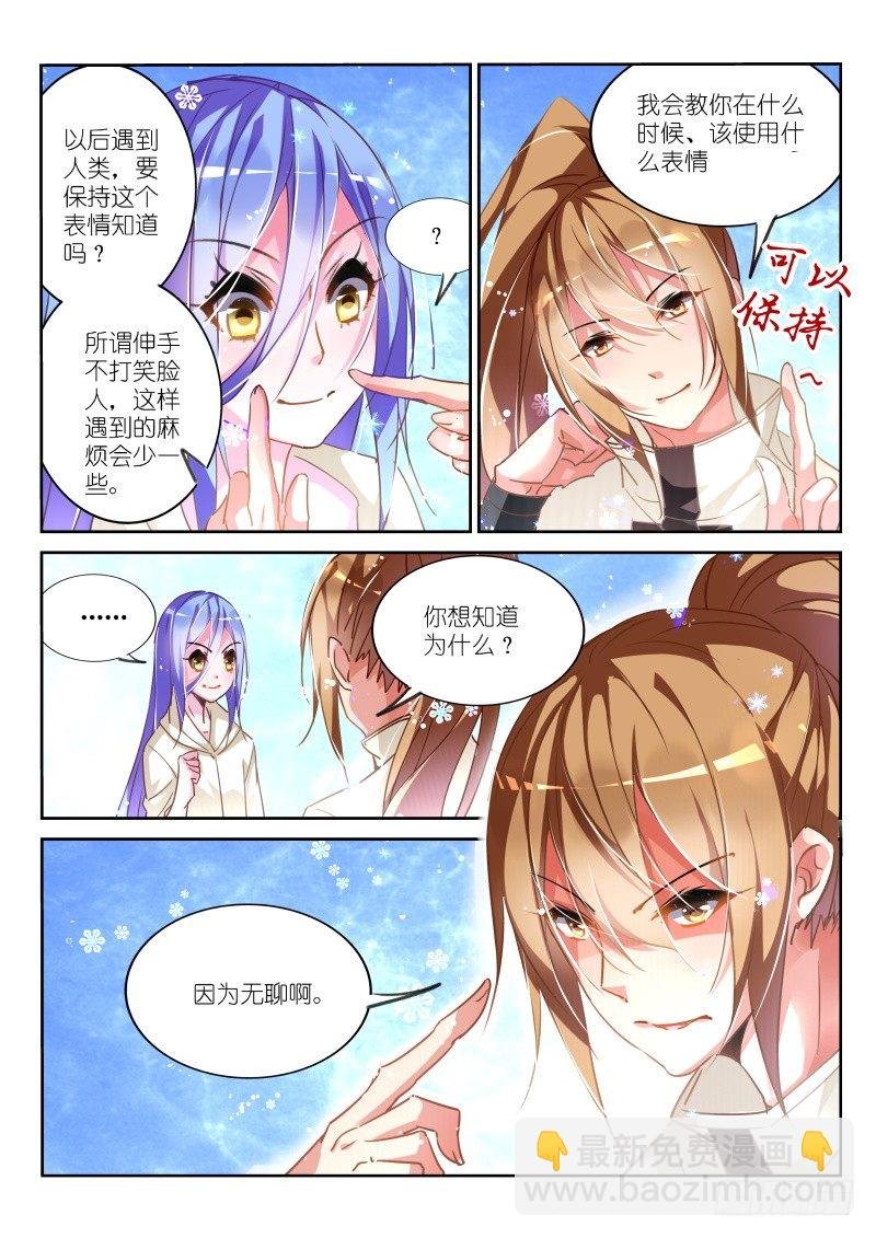 131-失败的感情教育