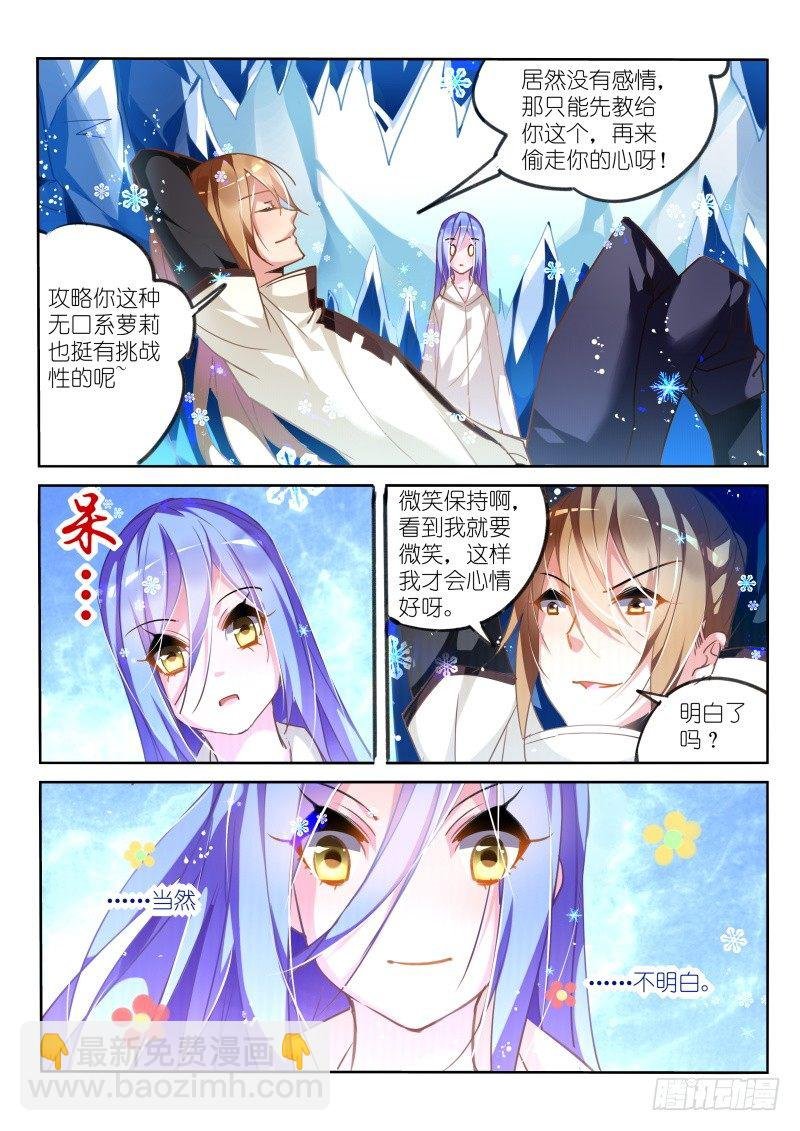 131-失败的感情教育