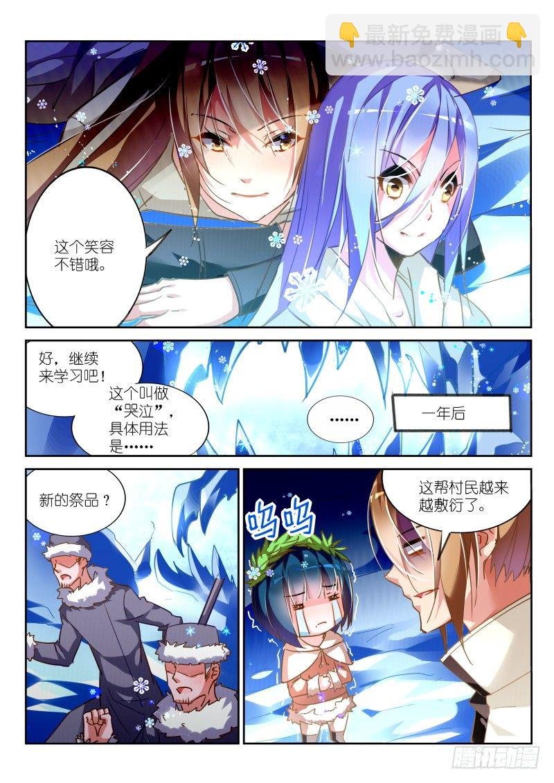 131-失败的感情教育
