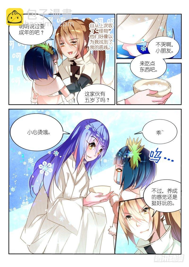 131-失败的感情教育