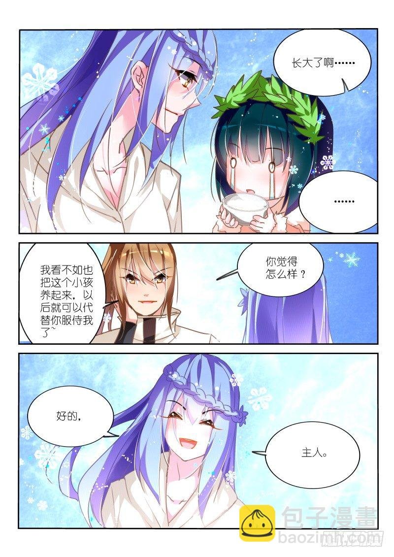131-失败的感情教育