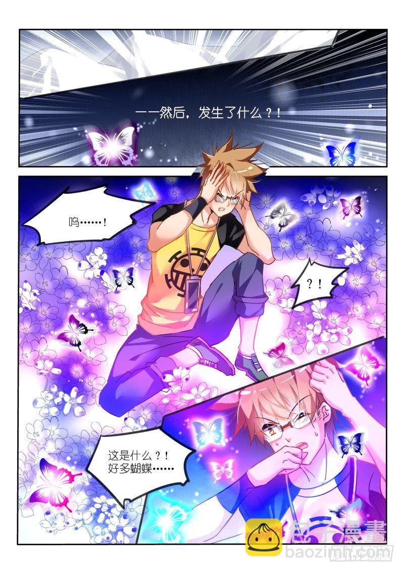 133-地下的萝莉