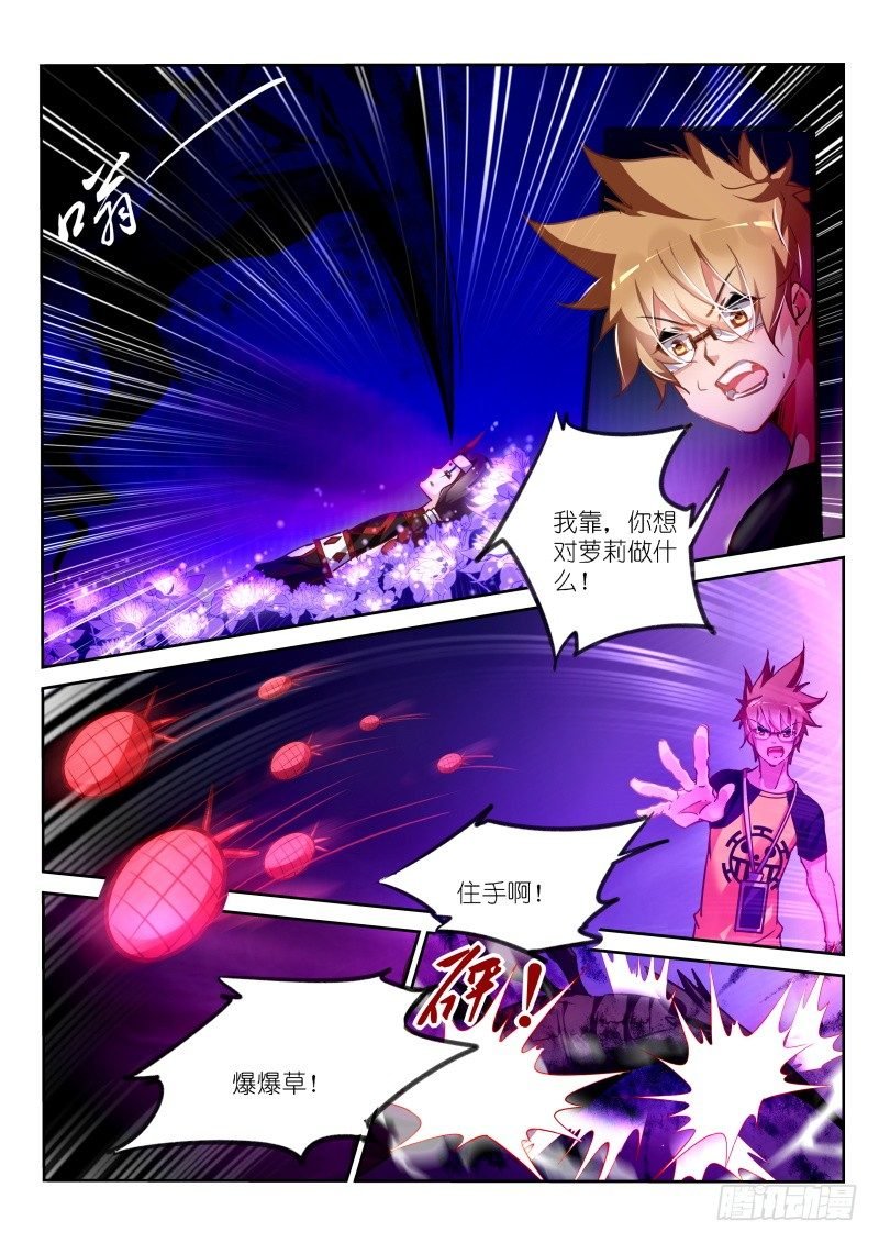 134-灼兽的灼