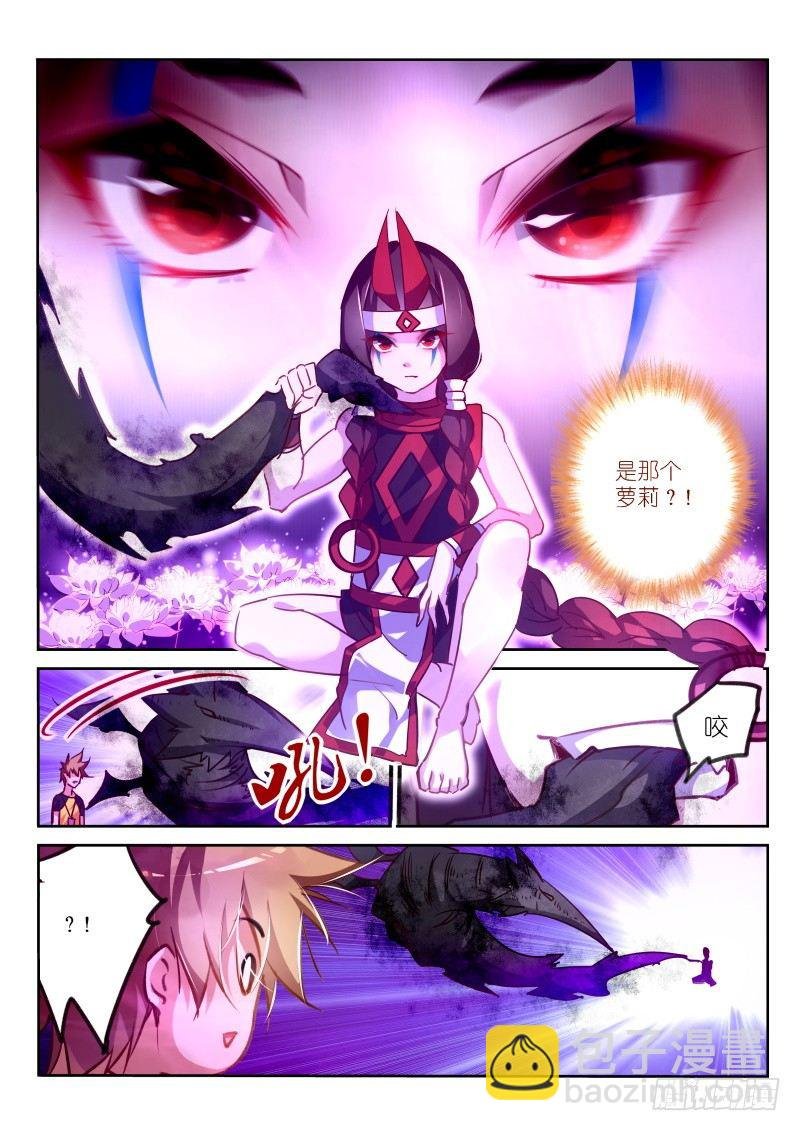 134-灼兽的灼