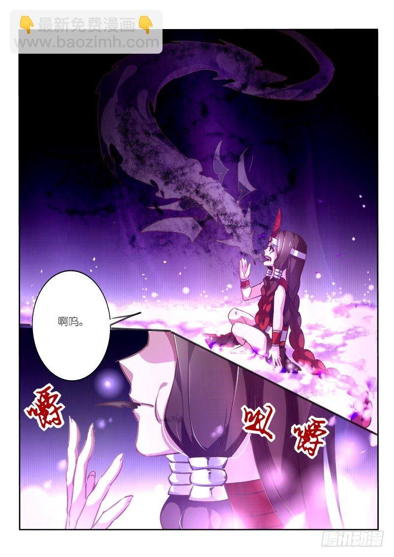 134-灼兽的灼