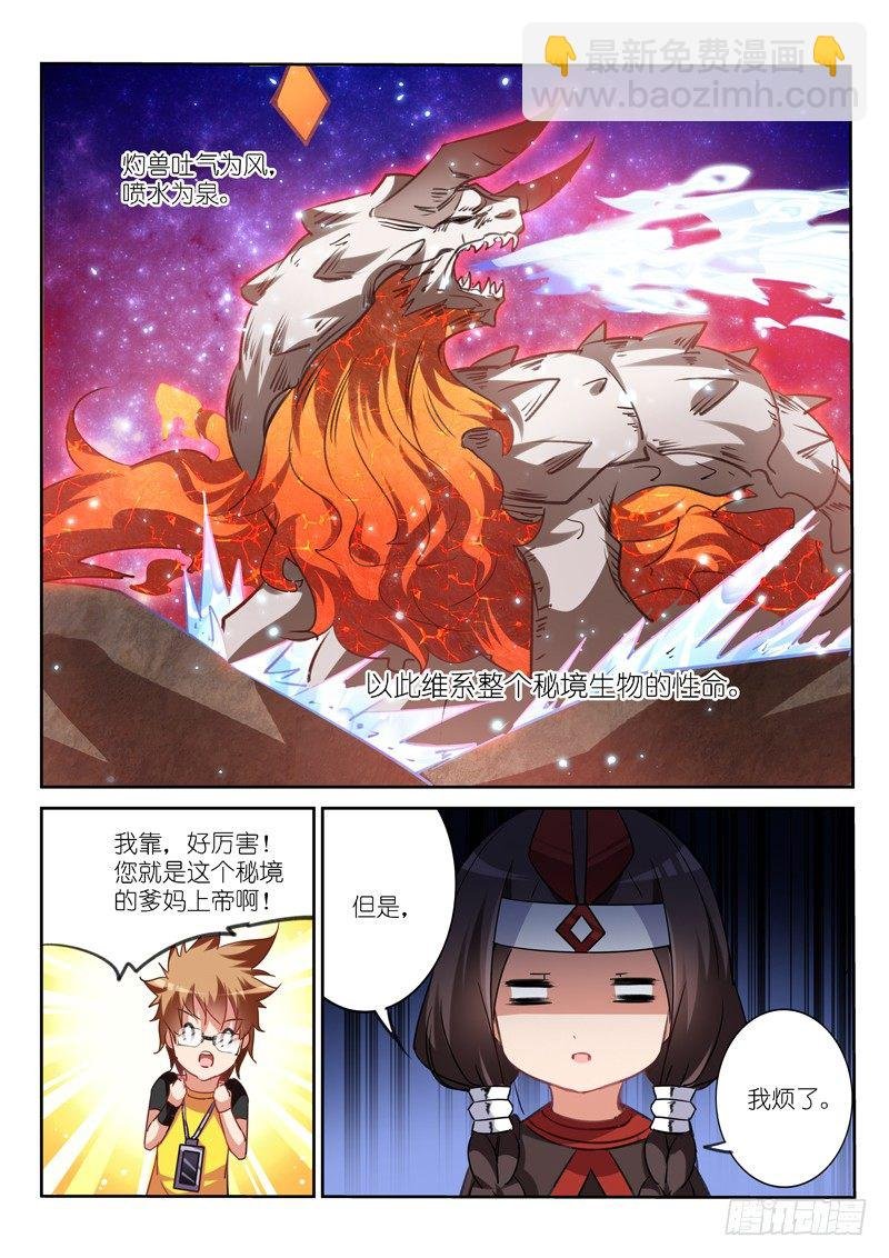 135-愉悦的换装游戏