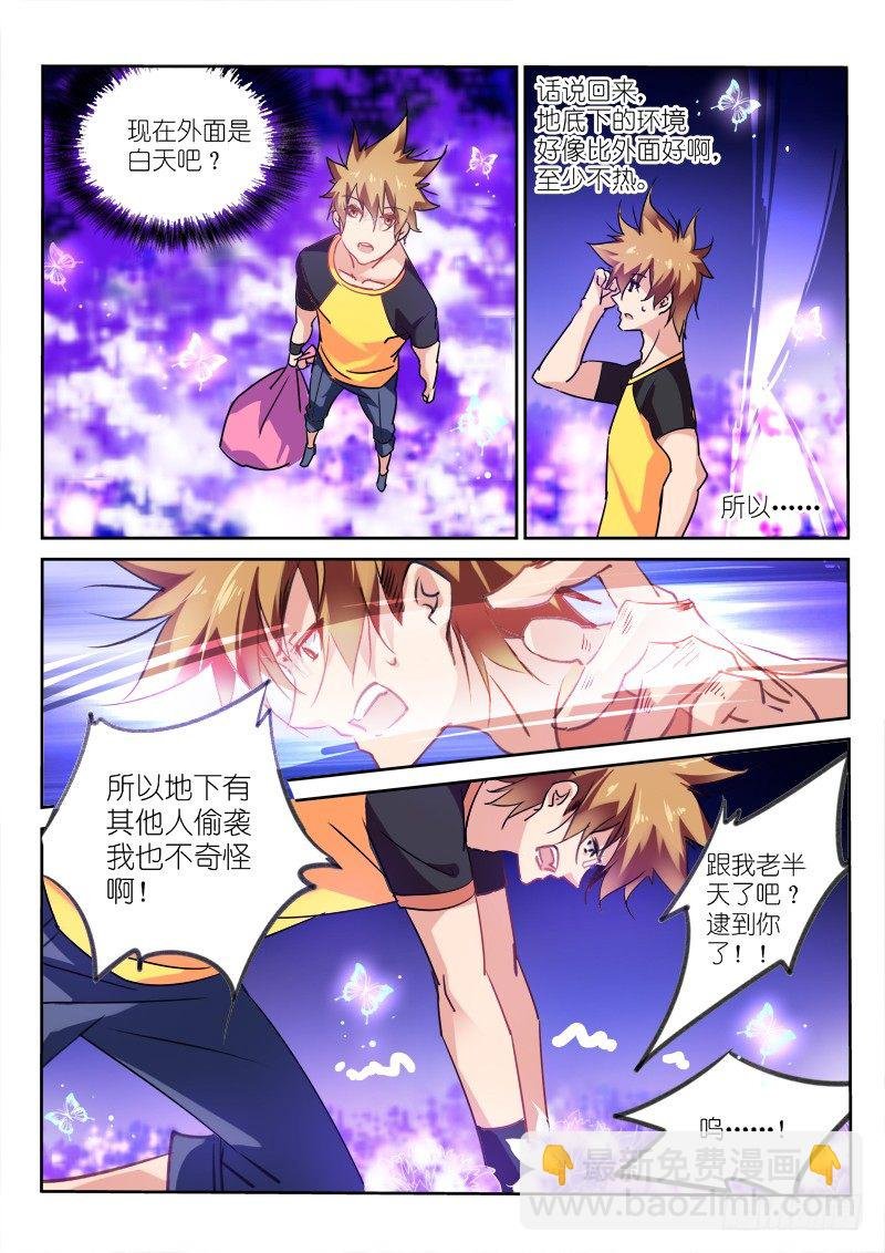 135-愉悦的换装游戏