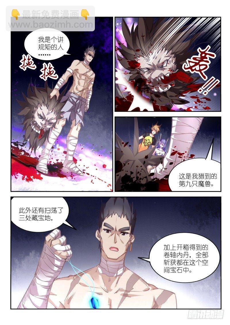 136-男人的尊严