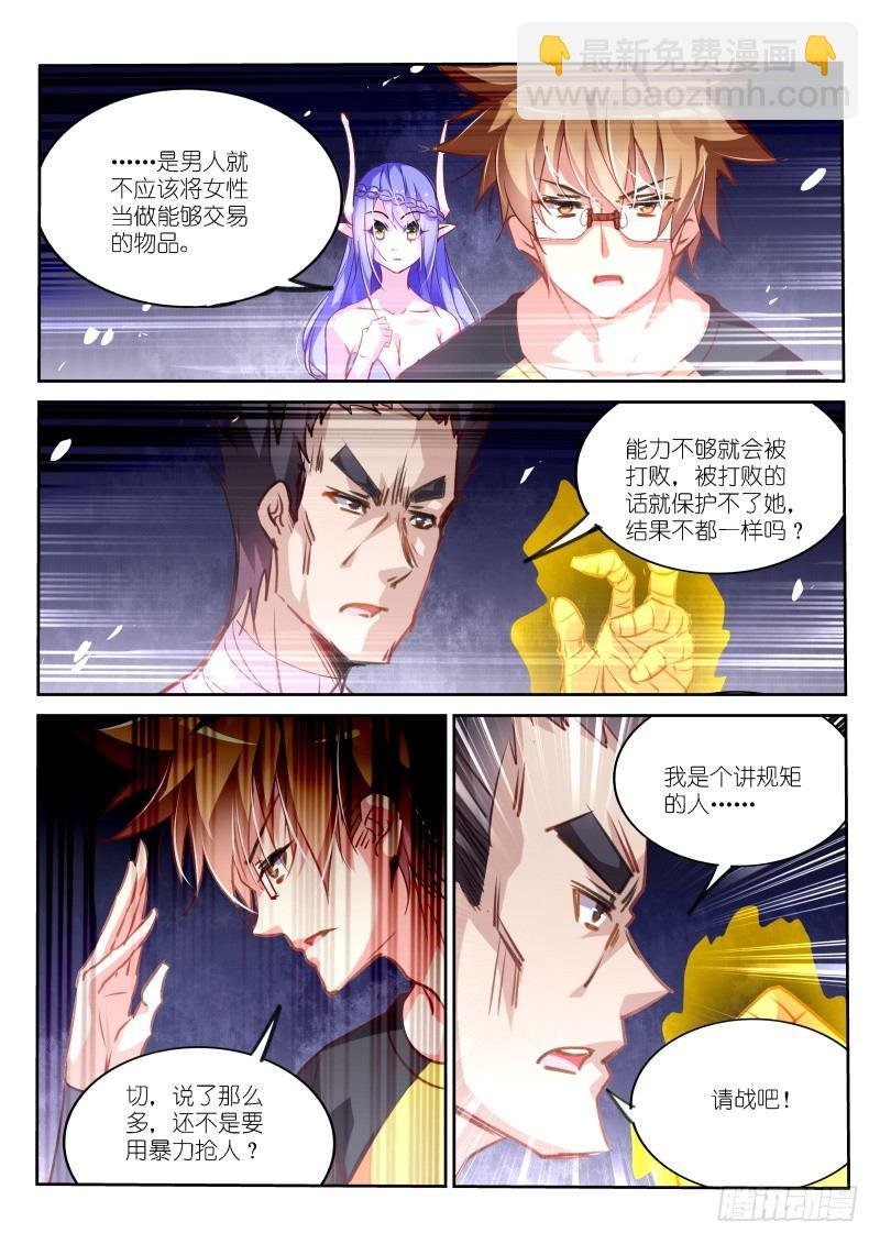 136-男人的尊严