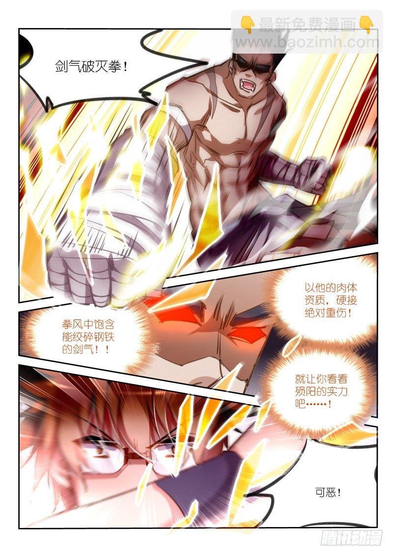 136-男人的尊严