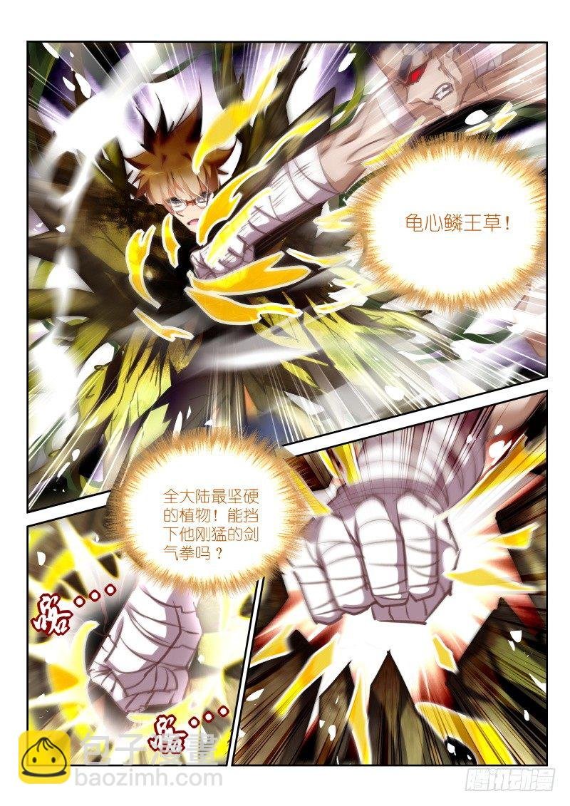 136-男人的尊严