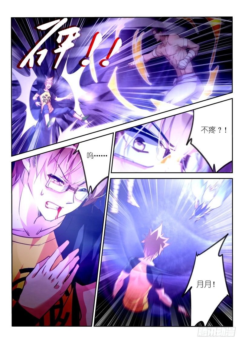 137-眼泪……？