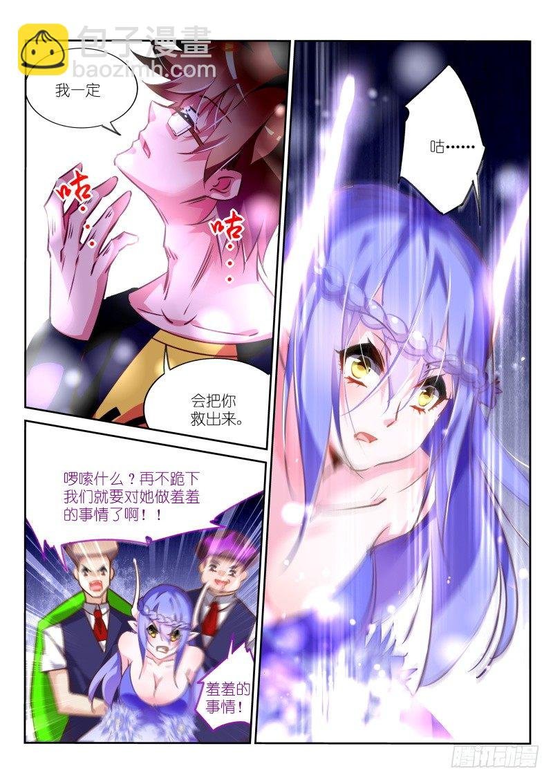 138-肉体介质