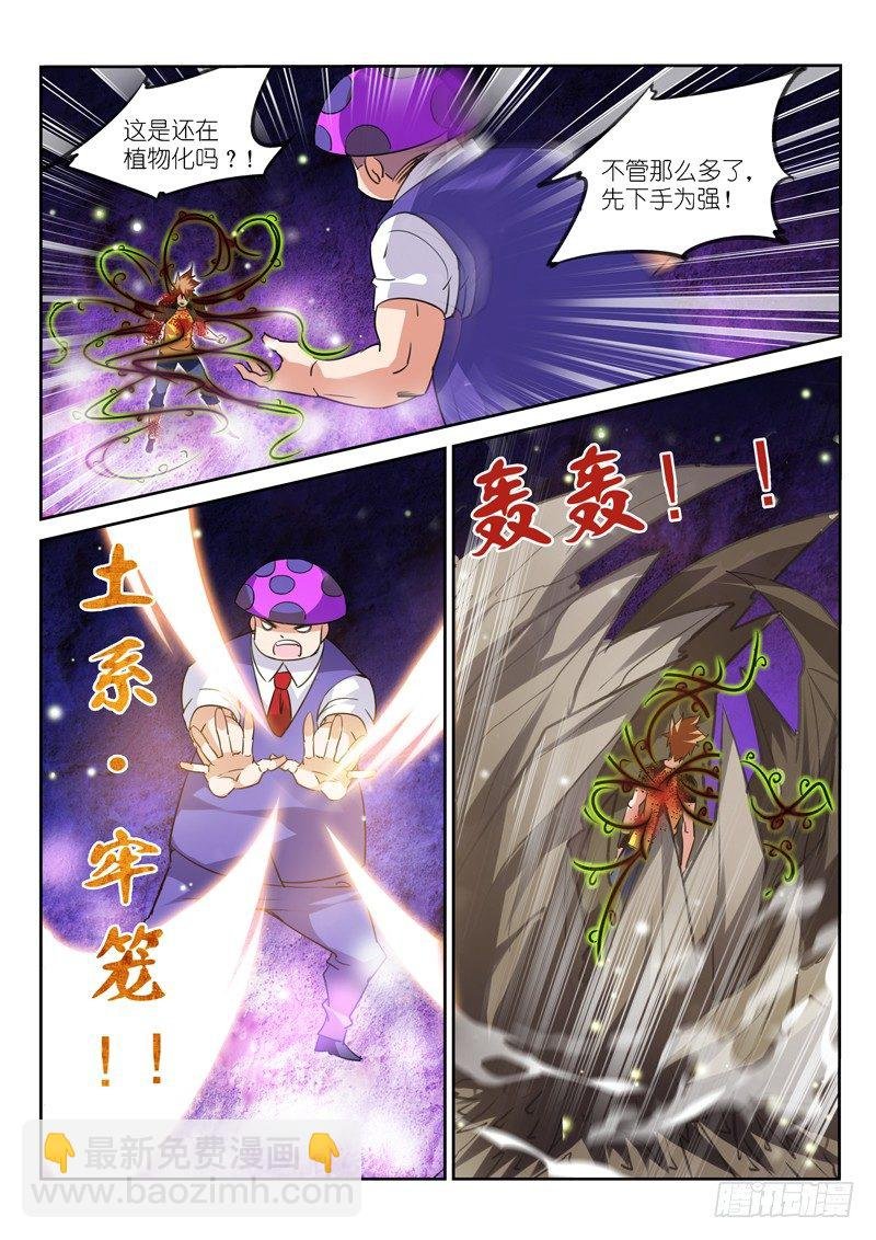 139-一起上吧