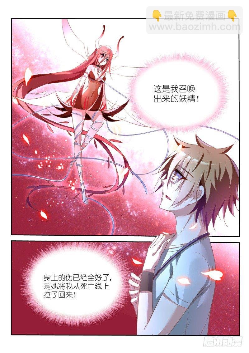 14-这个发展不太对