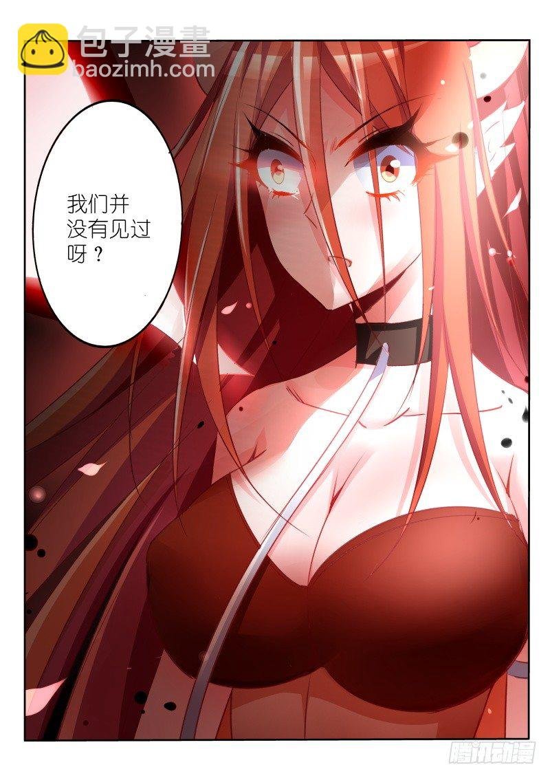 14-这个发展不太对
