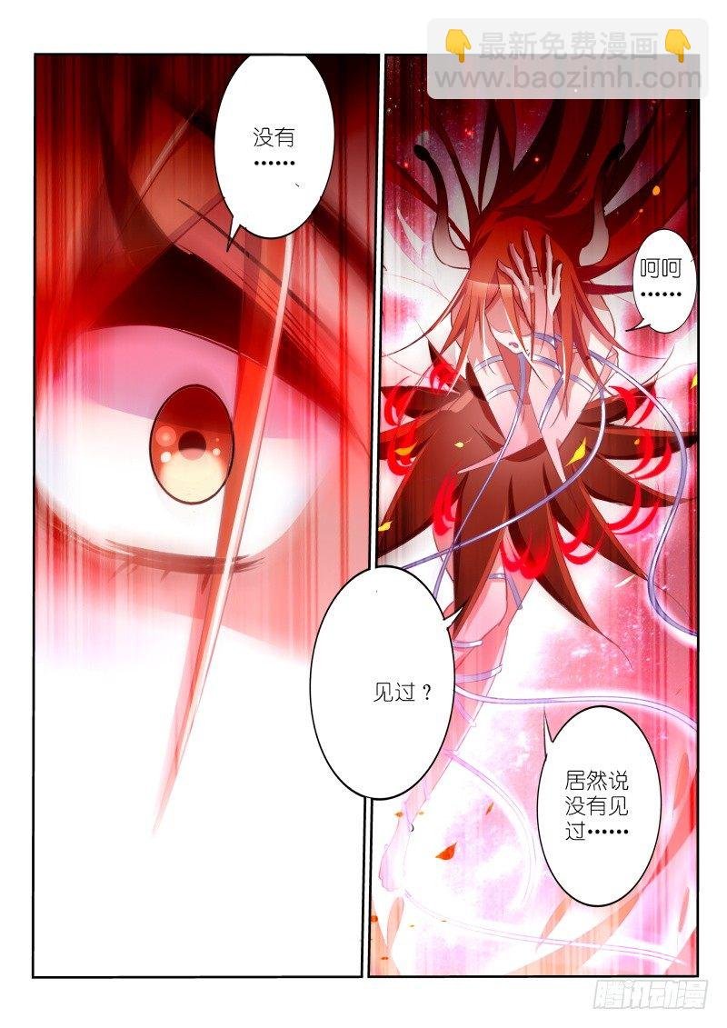 14-这个发展不太对