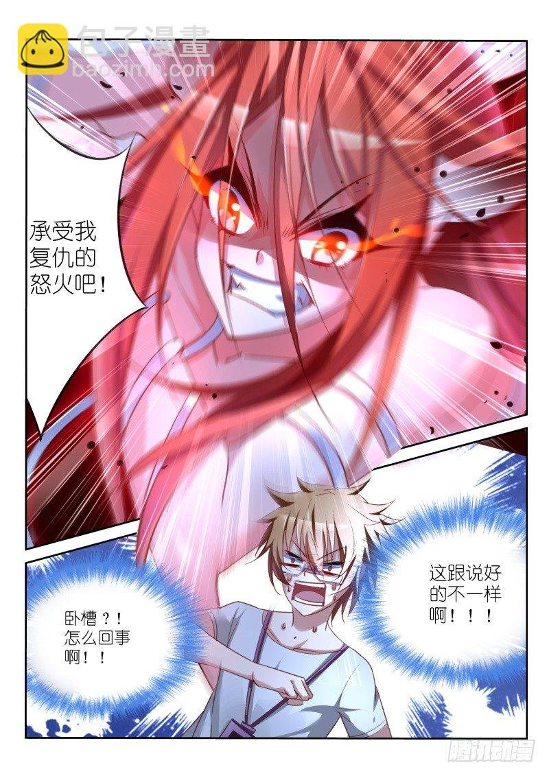 14-这个发展不太对