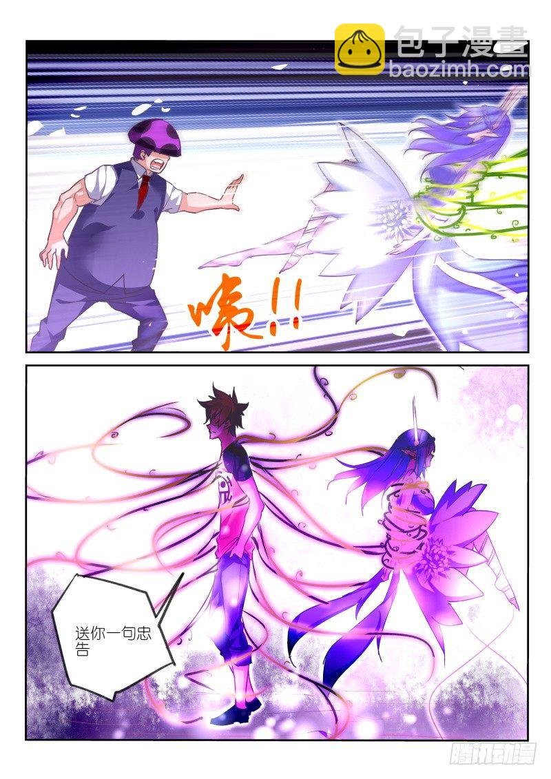 140-反派死于话多
