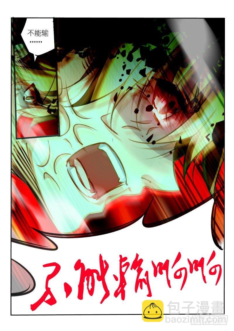 142-这就是强者！