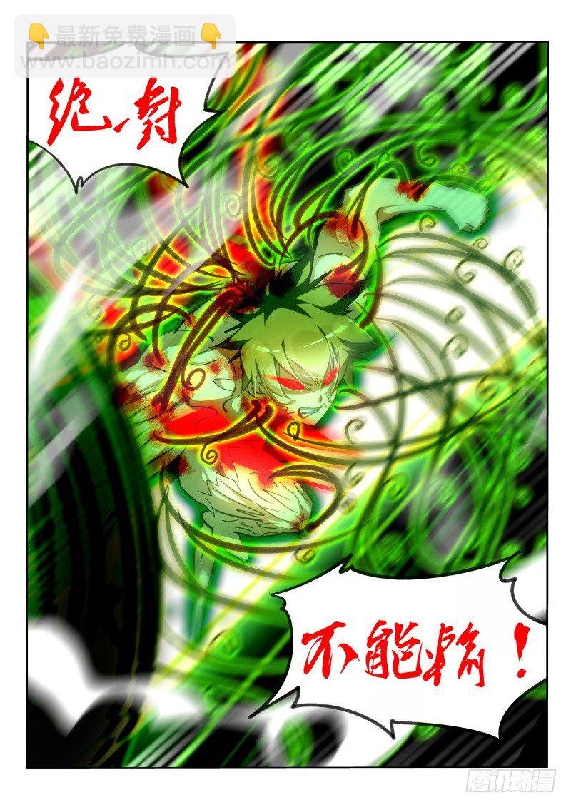 142-这就是强者！