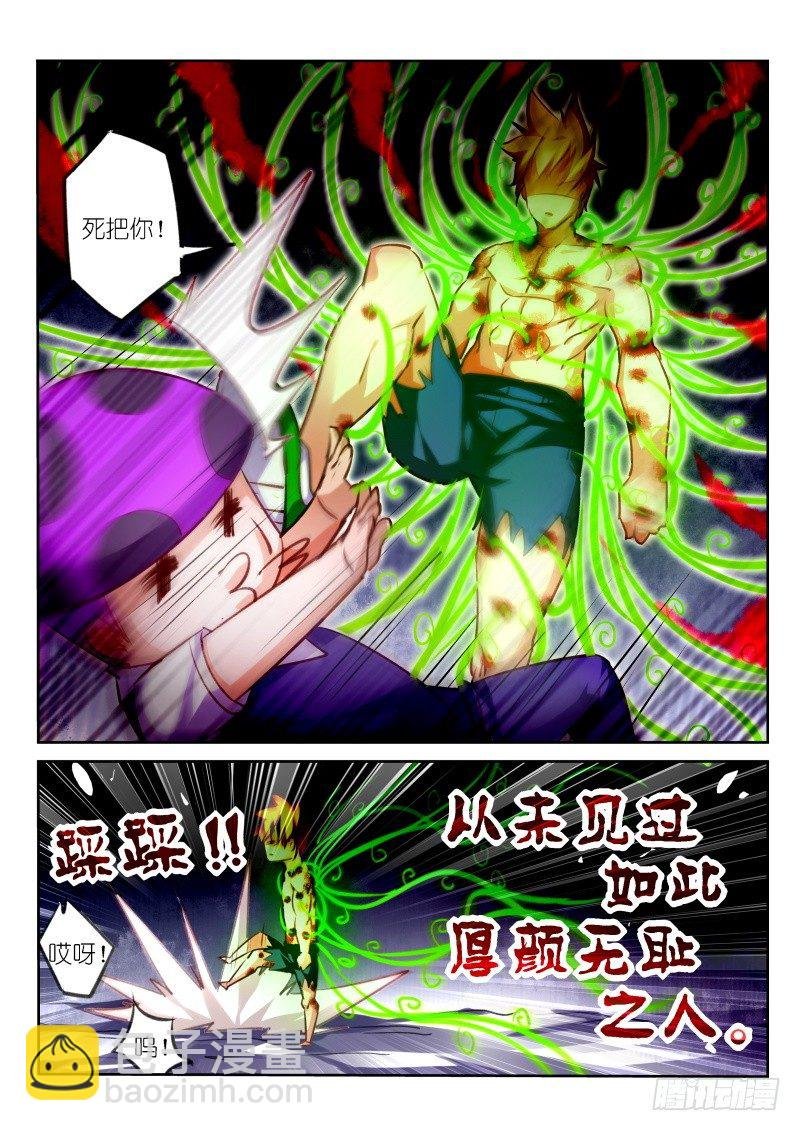142-这就是强者！