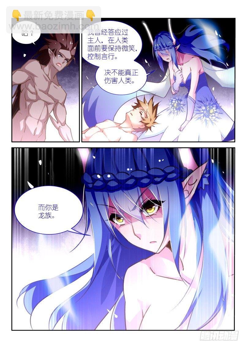 144-无法束缚的光