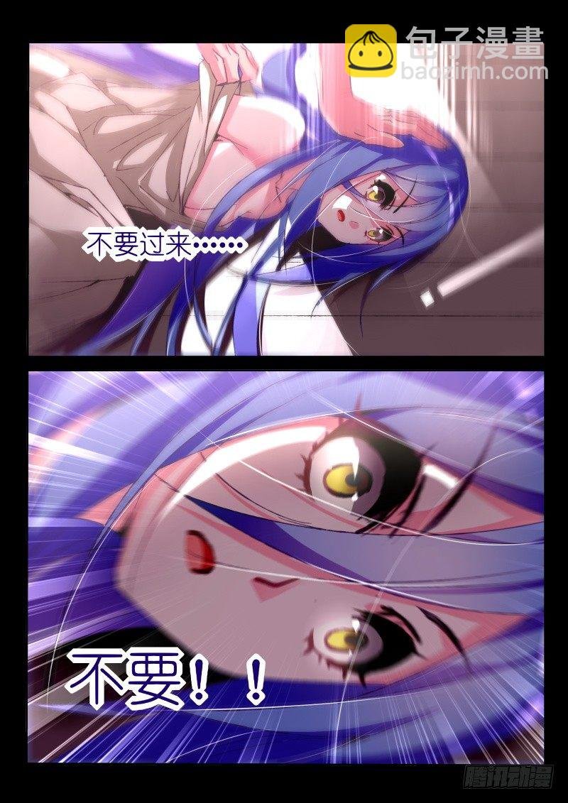 145-致命月光