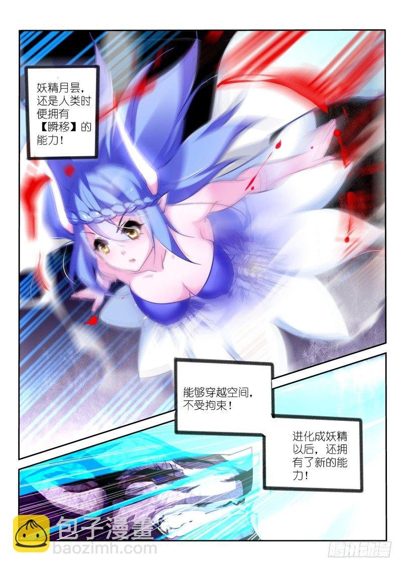 145-致命月光