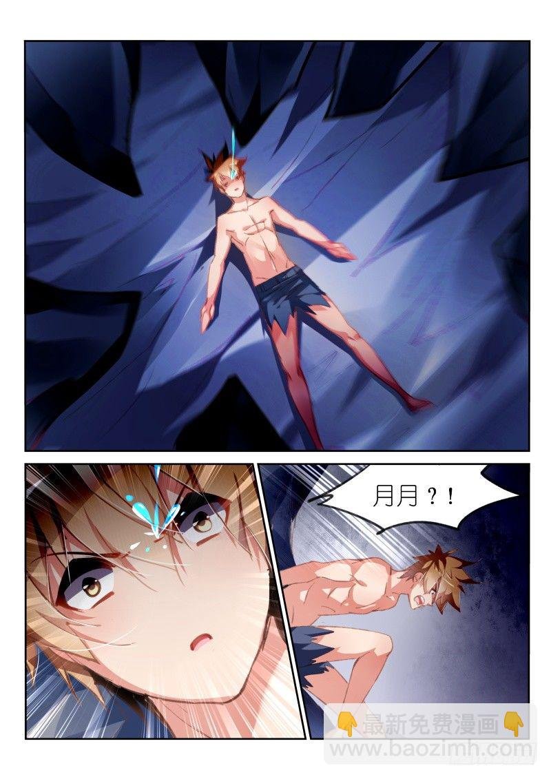 148-又是魅魔！