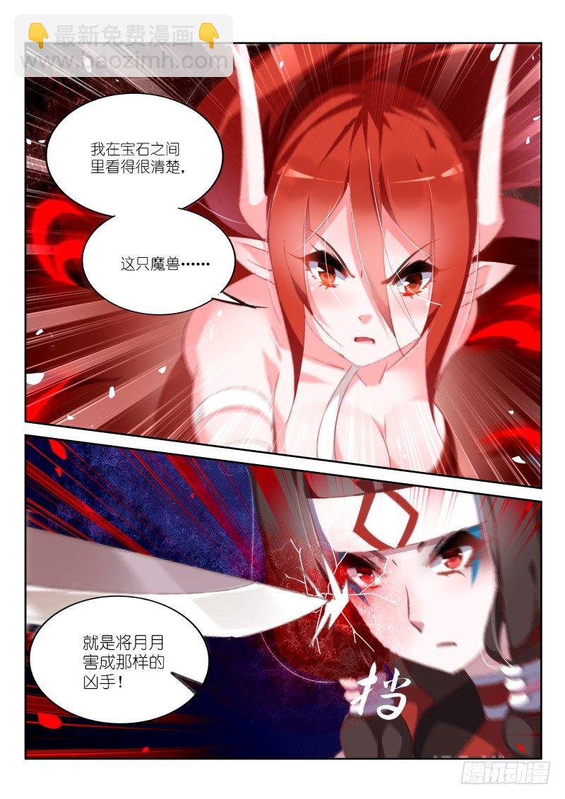 149-元凶！