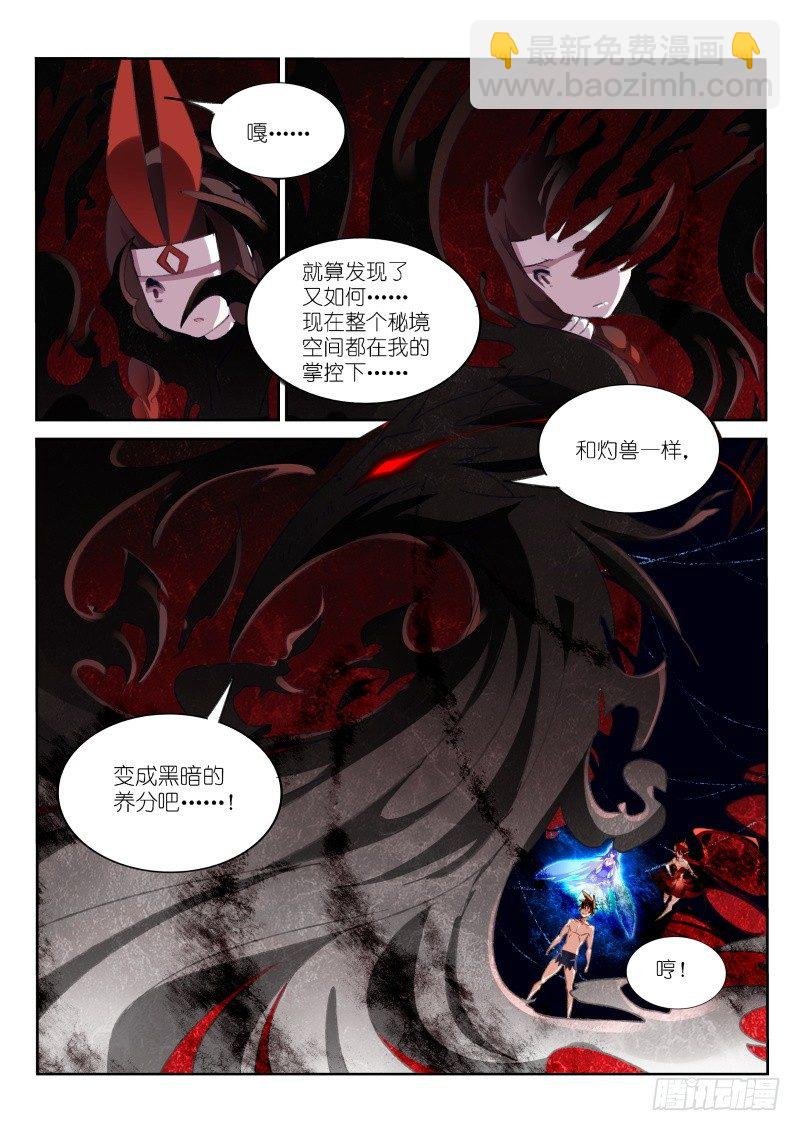 152-唤醒月月大作战