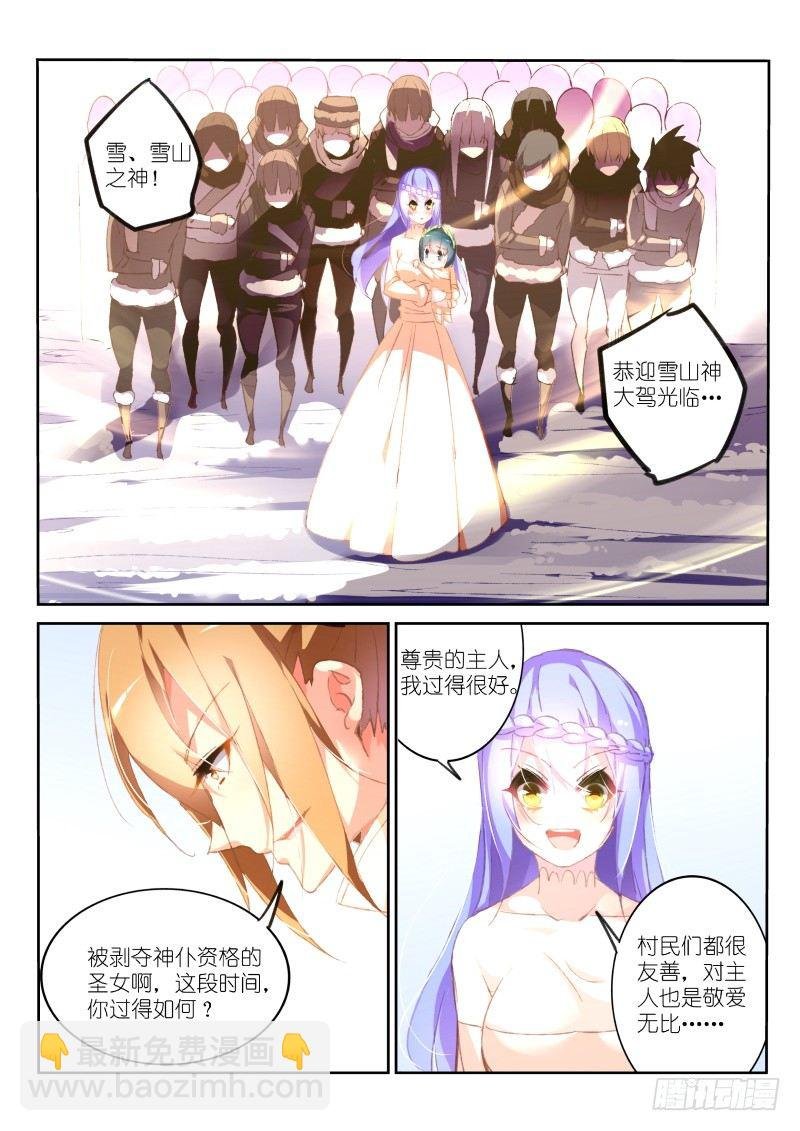 153-猎杀者