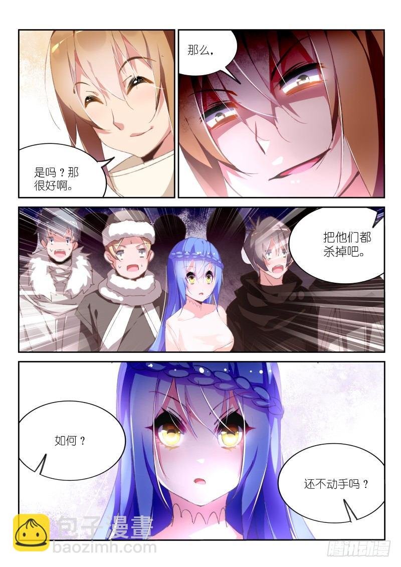 153-猎杀者
