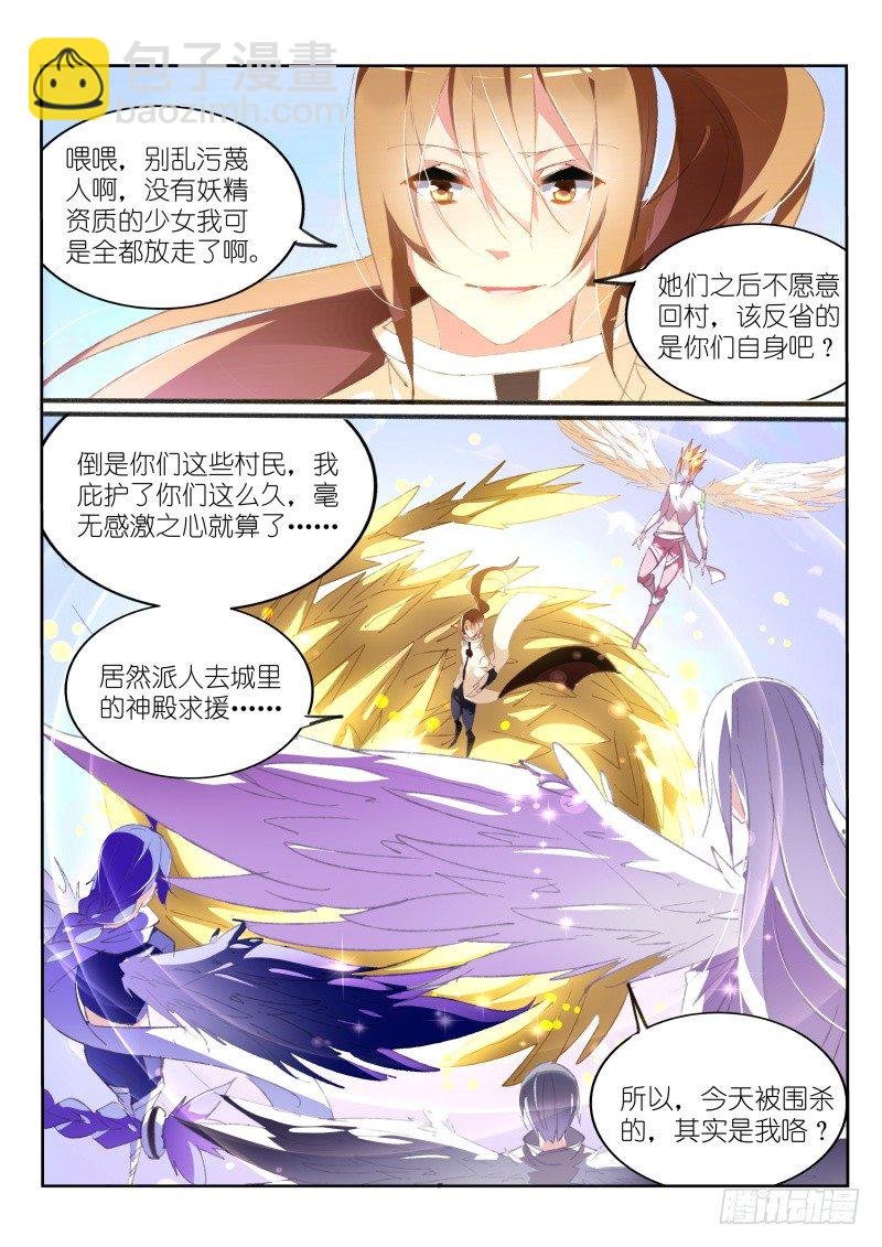 153-猎杀者