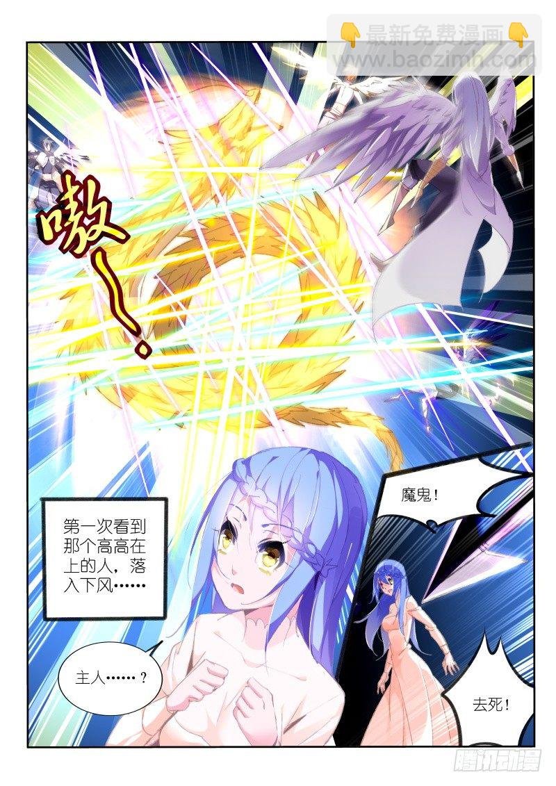 154-挡住视线了