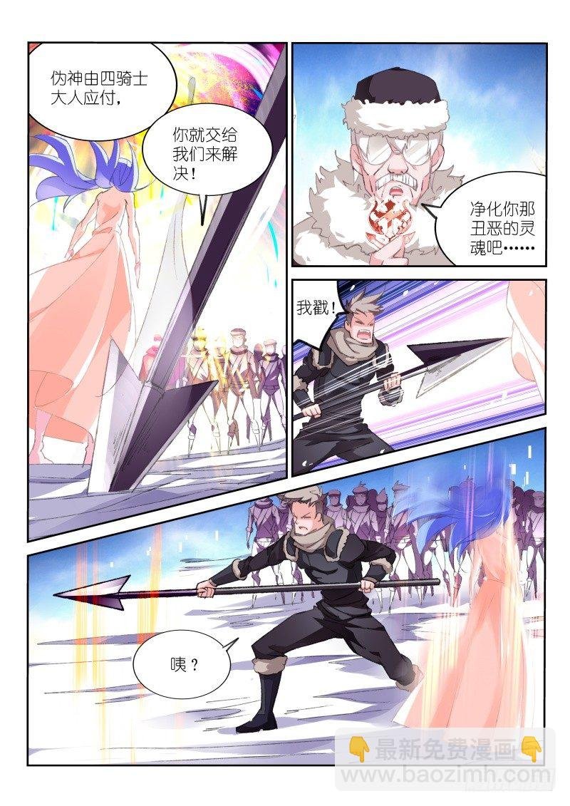 154-挡住视线了