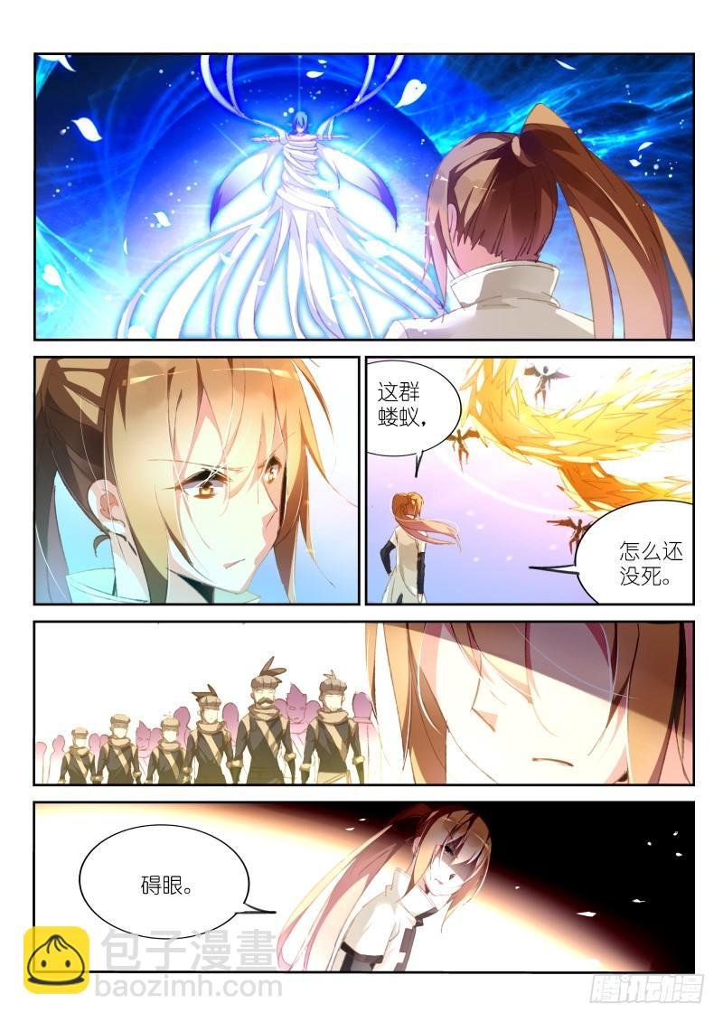 156-我愿意