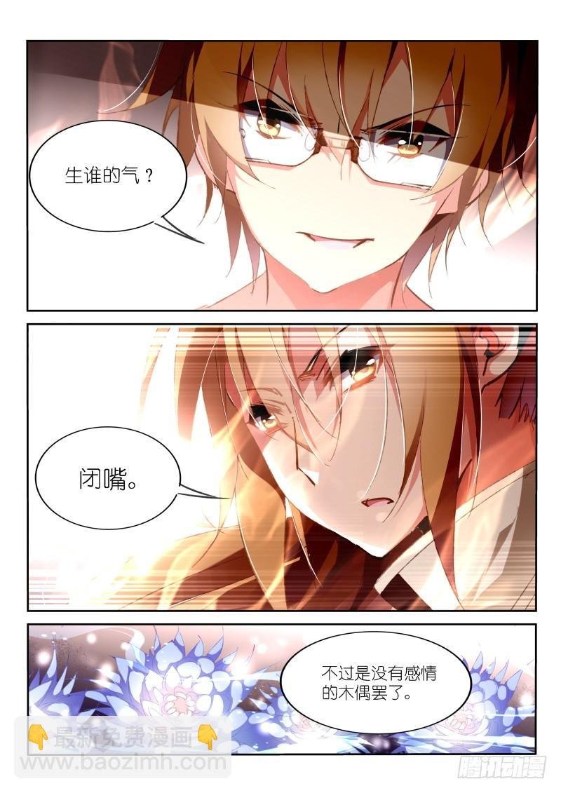 157-这就是爱