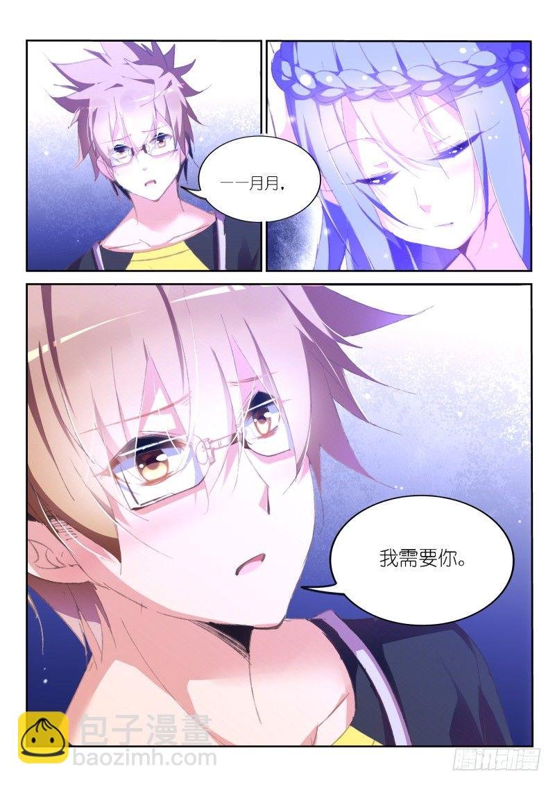 157-这就是爱