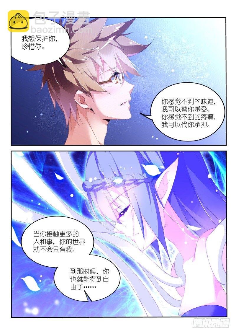 157-这就是爱