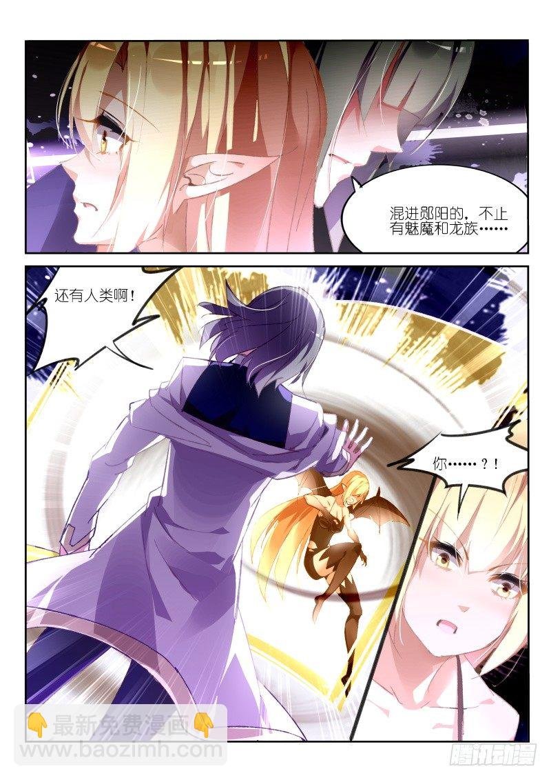 158-骑士斗魅魔