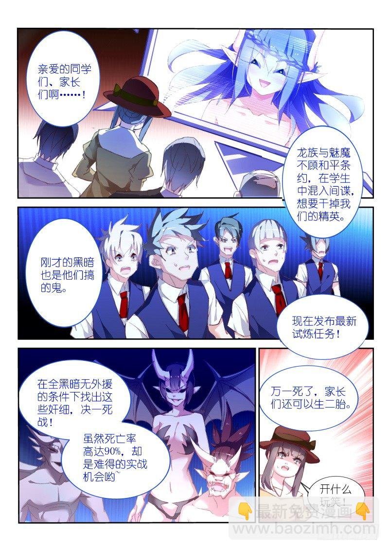 159-生二胎