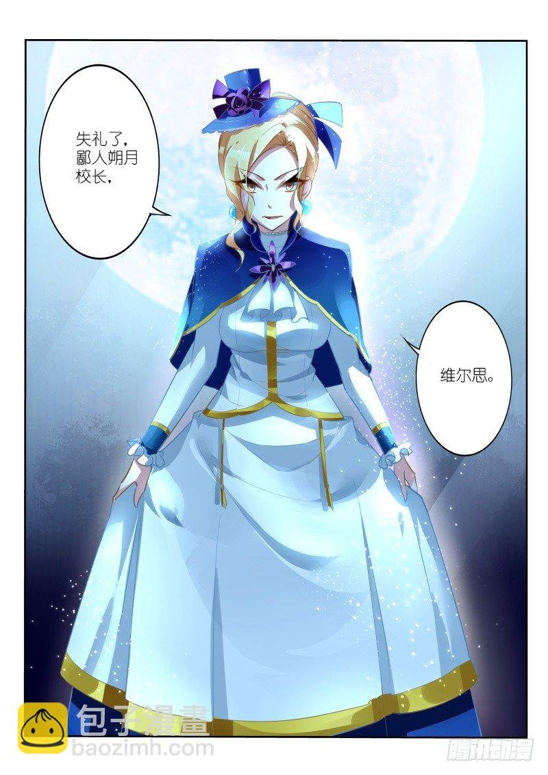 16-妖精收集第一发